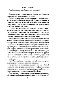 At the Crossroads of Destiny