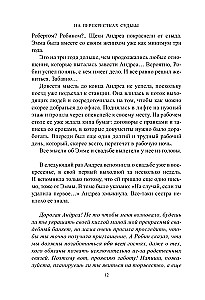 At the Crossroads of Destiny