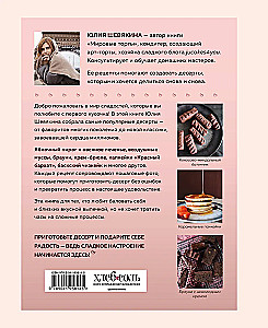 Desserts That You Love. Pies, Cookies, Trifles, and the Most Popular Sweets