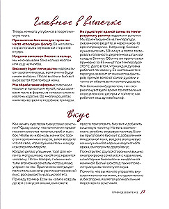 Desserts That You Love. Pies, Cookies, Trifles, and the Most Popular Sweets