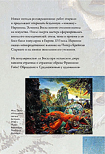 Hieronymus Bosch. Leben und Werk