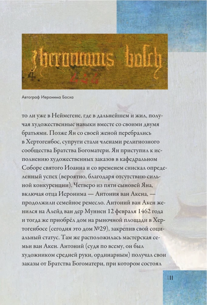 Hieronymus Bosch. Leben und Werk