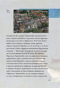 Hieronymus Bosch. Leben und Werk