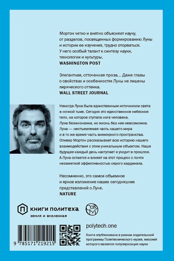 Mėnulis