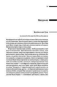 Mėnulis