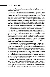 Mėnulis