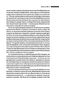 Mėnulis