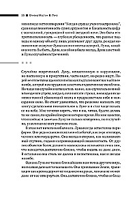 Mėnulis