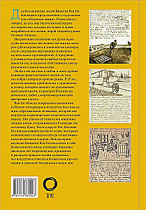 Van Gogo dienoraštis