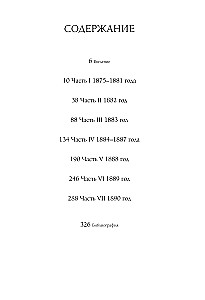 Van Gogo dienoraštis