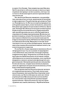 Van Gogo dienoraštis