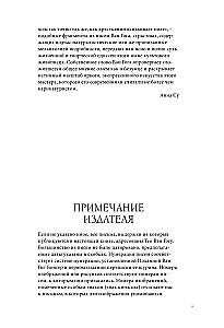 Van Gogo dienoraštis