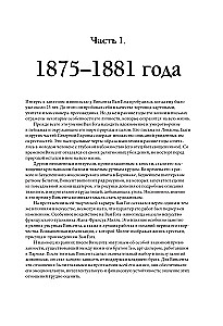 Van Gogo dienoraštis