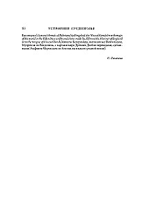 The Structure of Middle-earth