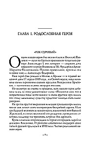 Aleksander II. Elu ja surm