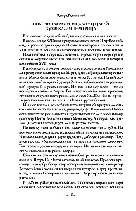 Aleksander II. Elu ja surm