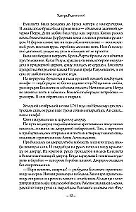 Aleksander II. Elu ja surm