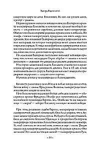 Aleksander II. Elu ja surm