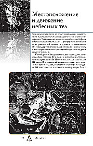 Universum. Populaarne illustreeritud giid