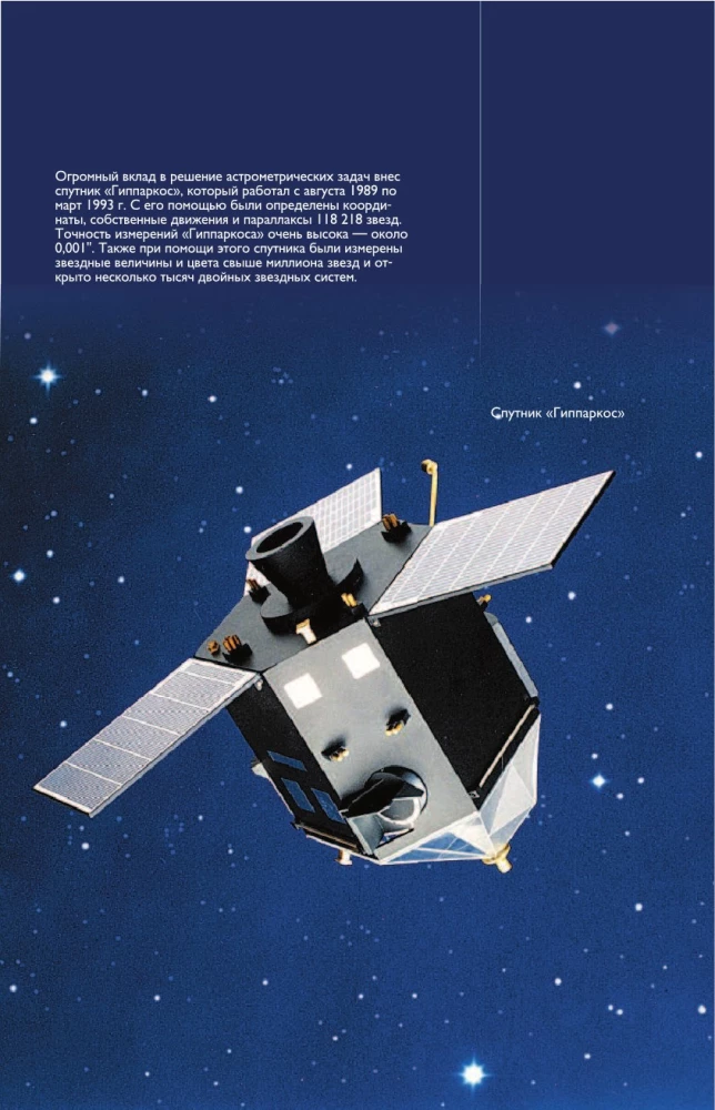 Universum. Populaarne illustreeritud giid