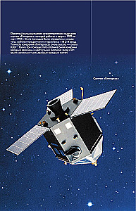 Universum. Populaarne illustreeritud giid