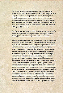 Nuo Dürerio iki Gojos: 100 Prado šedevrų