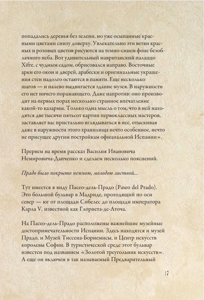 Nuo Dürerio iki Gojos: 100 Prado šedevrų