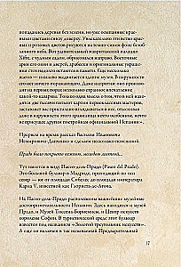 Nuo Dürerio iki Gojos: 100 Prado šedevrų