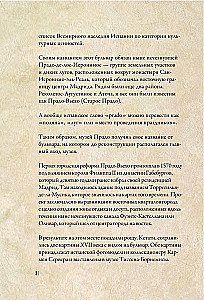 Nuo Dürerio iki Gojos: 100 Prado šedevrų