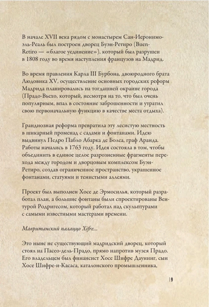 Nuo Dürerio iki Gojos: 100 Prado šedevrų