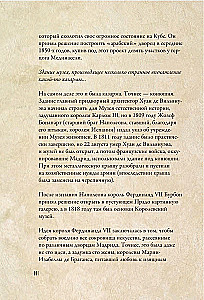 Nuo Dürerio iki Gojos: 100 Prado šedevrų