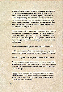 Nuo Dürerio iki Gojos: 100 Prado šedevrų