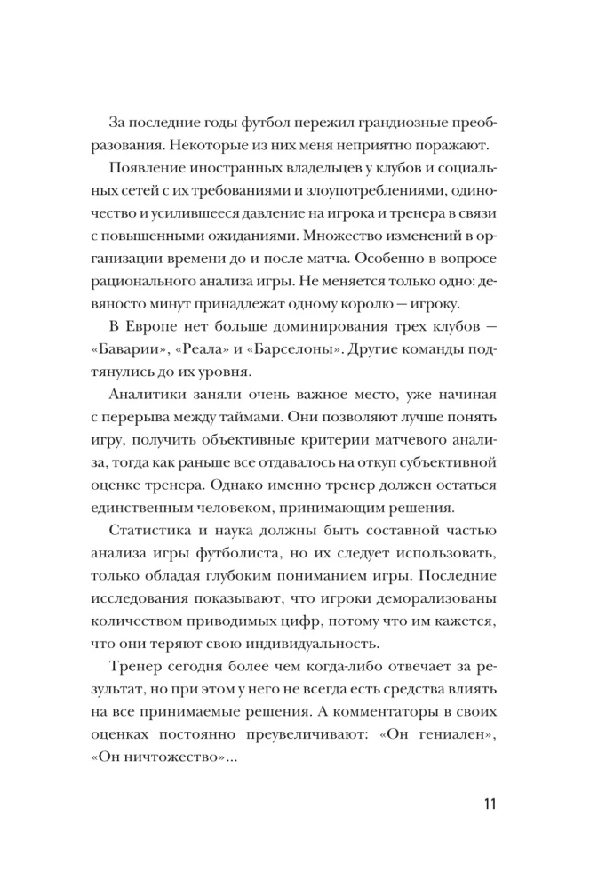 Mano gyvenimas raudonai baltame