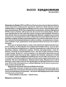 Pożegnanie z iluzjami