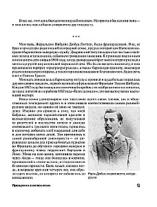 Pożegnanie z iluzjami