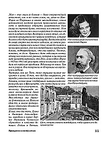 Pożegnanie z iluzjami