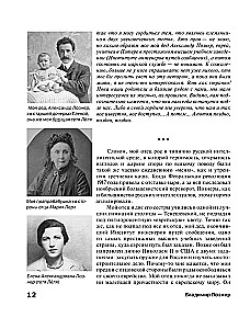 Pożegnanie z iluzjami