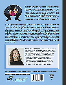 Menai berniukams. Pagal lentynas