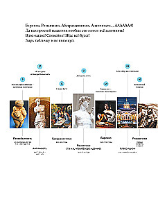 Menai berniukams. Pagal lentynas