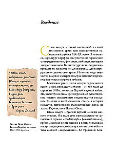 Modern. Klimt, Gaudi, Mucha