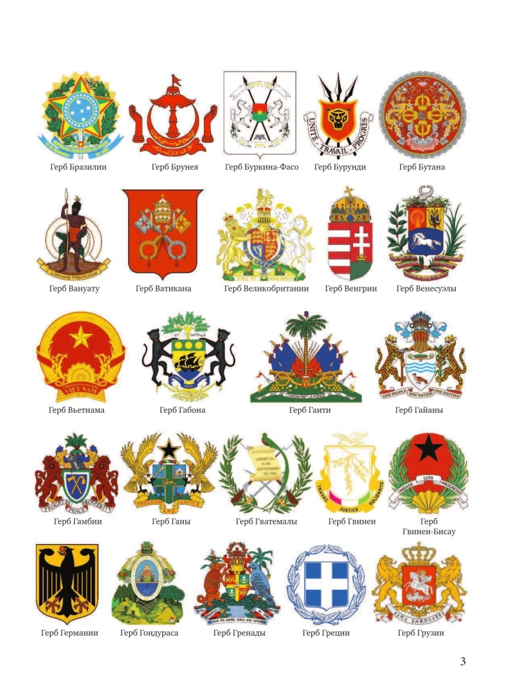 Großer illustrierter Führer für alles. 5.000 Illustrationen, die man ein ganzes Jahr lang betrachten kann