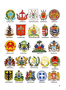 Großer illustrierter Führer für alles. 5.000 Illustrationen, die man ein ganzes Jahr lang betrachten kann