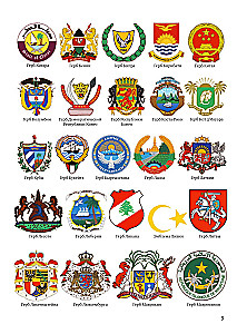 Großer illustrierter Führer für alles. 5.000 Illustrationen, die man ein ganzes Jahr lang betrachten kann