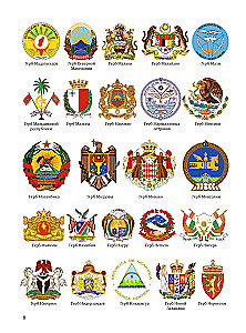 Großer illustrierter Führer für alles. 5.000 Illustrationen, die man ein ganzes Jahr lang betrachten kann