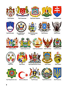 Großer illustrierter Führer für alles. 5.000 Illustrationen, die man ein ganzes Jahr lang betrachten kann