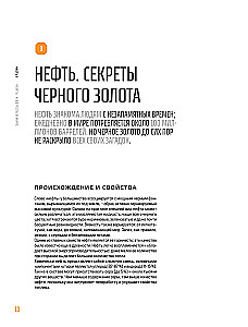 OIL. The History of Black Gold in Russia and the World