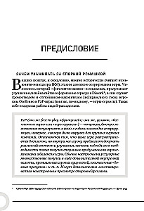 Community Management and Game Operation. Two Sides of the Same Coin