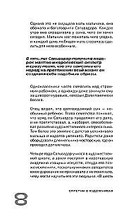 Gossip about Artists. How Dali Sold His Mustache and Other Stories from the Lives of Geniuses