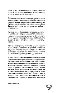 Gossip about Artists. How Dali Sold His Mustache and Other Stories from the Lives of Geniuses