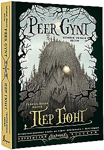 Peer Gynt = Peer Gynt